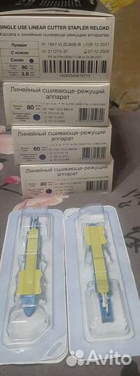 Линейный сшивающе-режущий аппарат