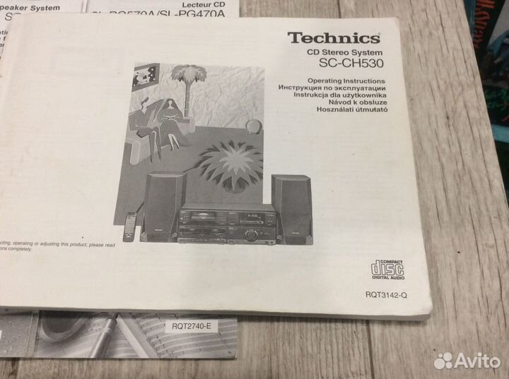 Мануалы Technics