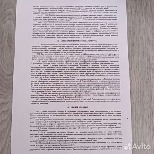 Принтер лазерный мфу Xerox