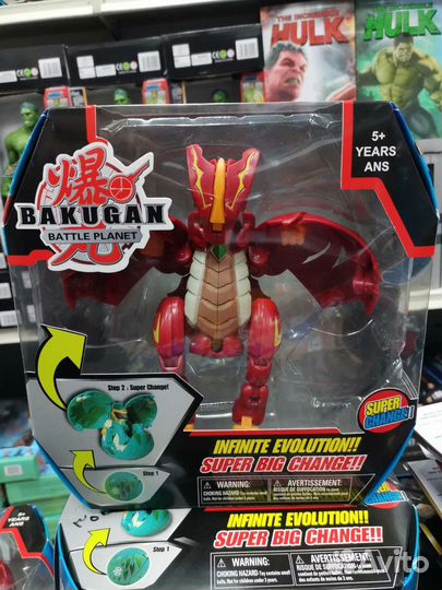 Бакуган большой драгоноид