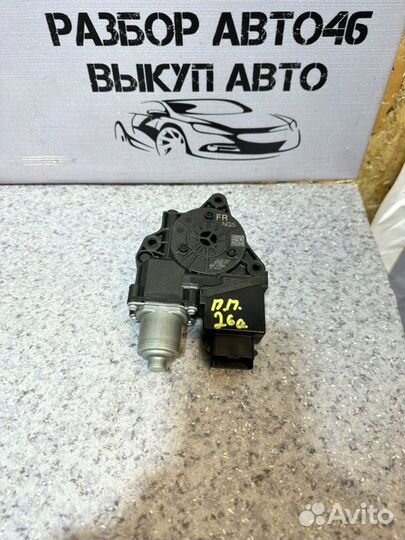 Моторчик стеклоподъёмника передний правый Kia