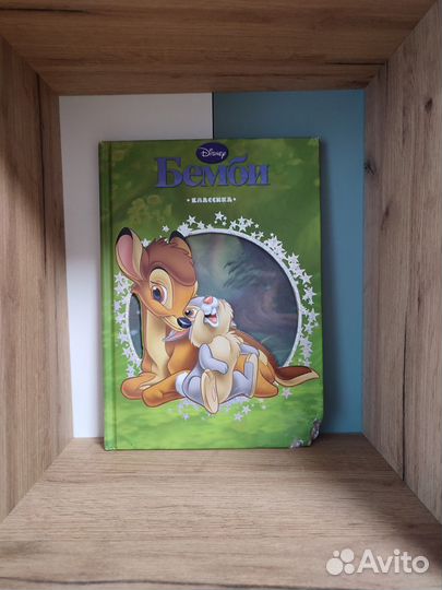 Книги для детей и малышей