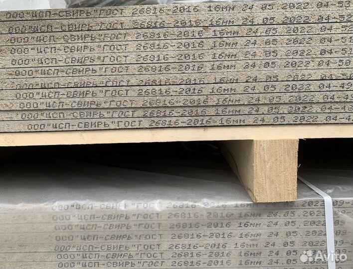 Цсп 10,12,16,20 в наличии