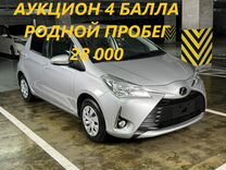 Toyota Vitz 1.0 CVT, 2019, 28 000 км, с пробегом, цена 1 199 000 руб.