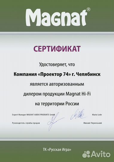 Акустика всепогодная Magnat Symbol X 130 bl пара