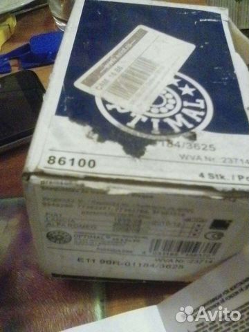 Колодки торм зад optimal 86100 fiat новые