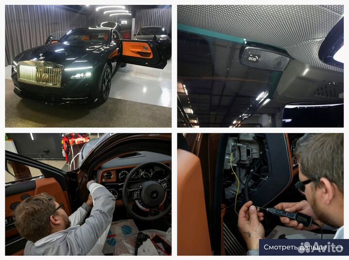 Установка кнопки SOS, увэос подКлюч