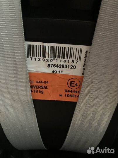 Автокресло Maxi-cosi Rubi XP