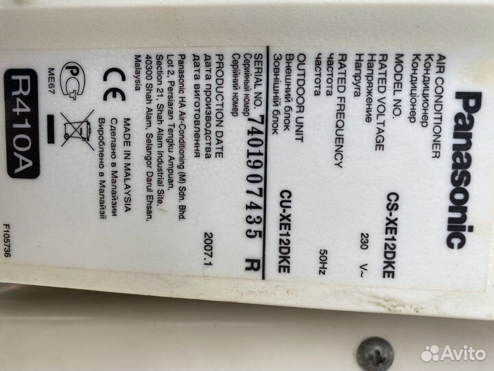 Сплит система panasonic 12 invertet на 35 м2