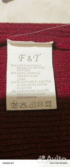 Платье лапша