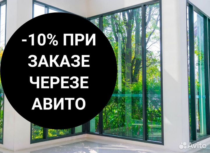 Остекление балкона