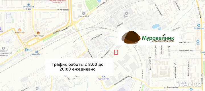 Евровагонка осина пиломатериалы доставка из Кирова