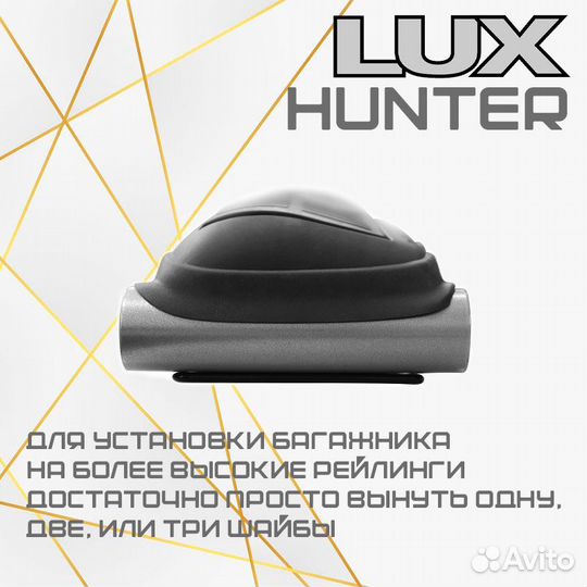 Багажник Lux Hunter LADA Largus серый