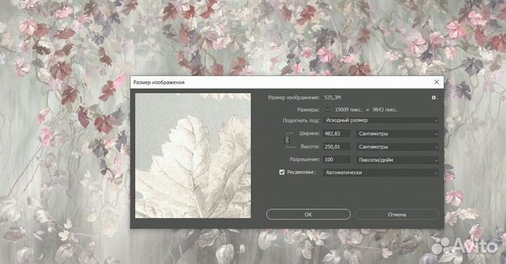 Фотообои на заказ