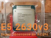 Процессор Intel Xeon E5-2630 v3