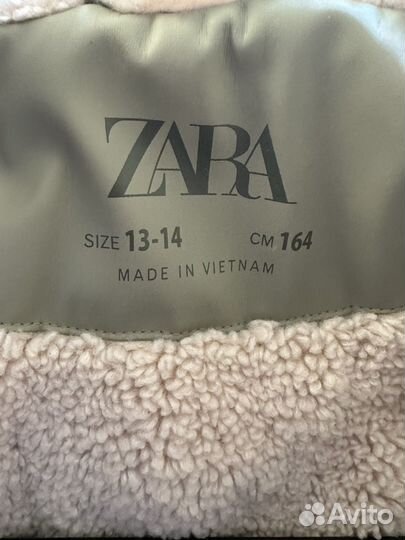 Парка zara