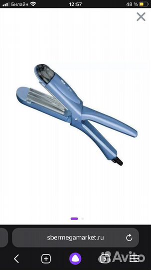 Электрощипцы vitek VT-1323