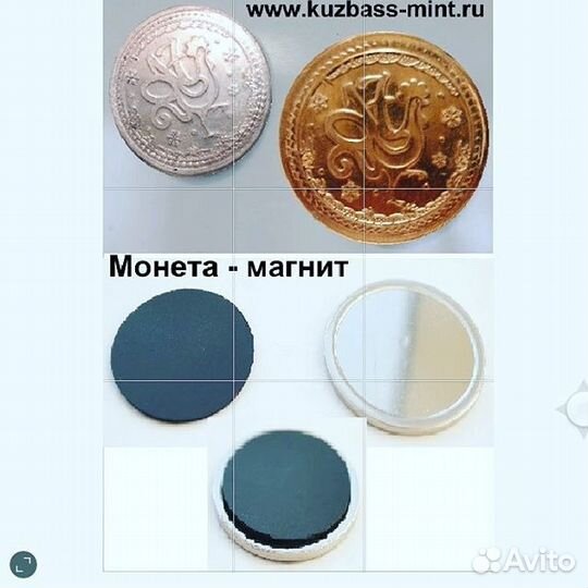 Аттракцион интерактивный монетныйчеканныйдворкузня