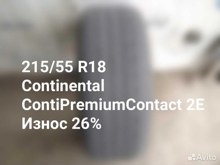 Continental ContiPremiumContact 2E 215/55 R18 95H