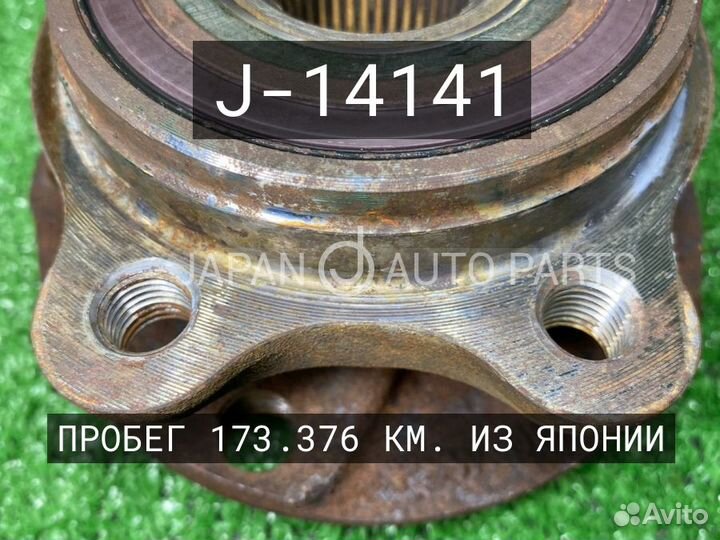 Подшипник ступицы передний D3 Д3 A8 А8 4E 4Е audi