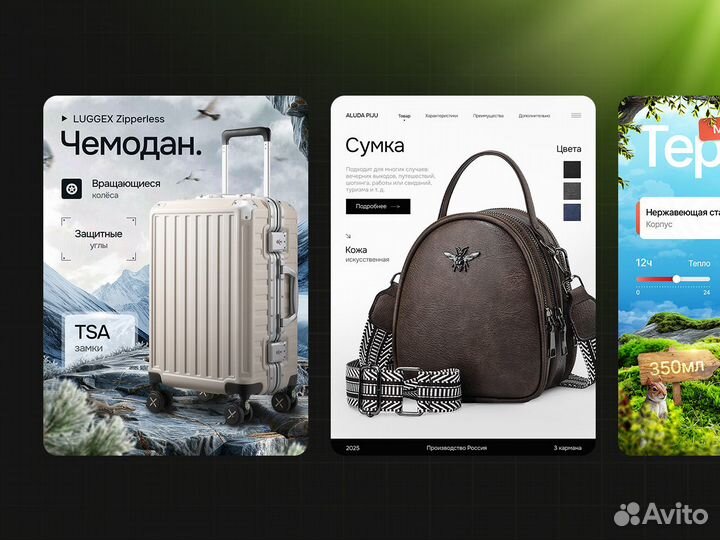 Инфографика для маркетплейсов. Карточки вб озон