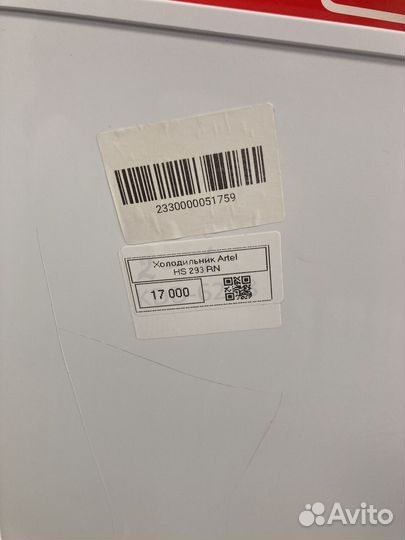 Холодильник Artel