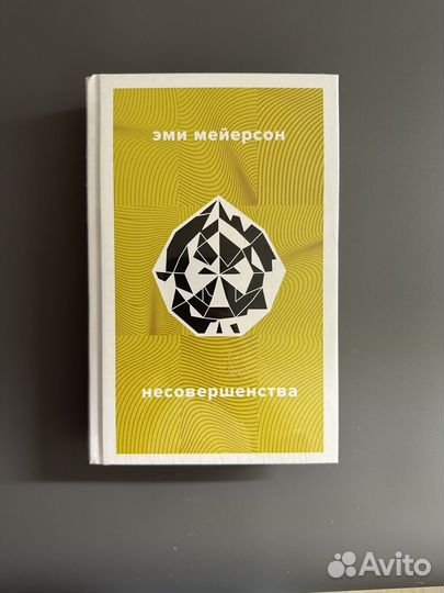 Книги, современная литература