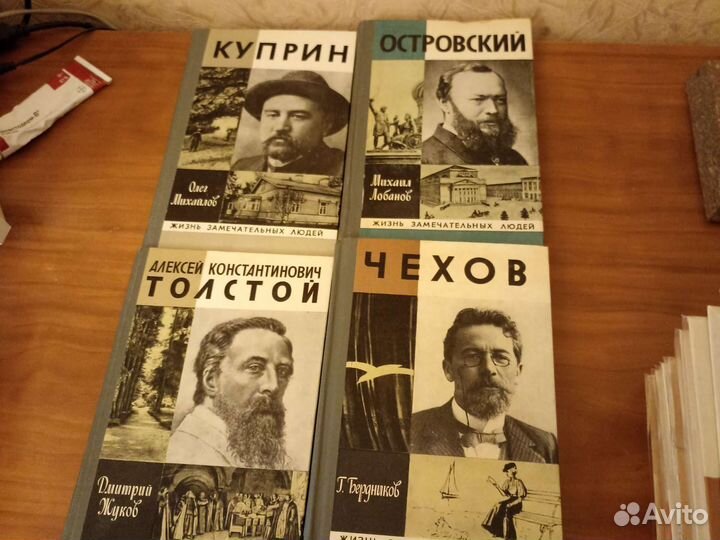 Книги серии жзл