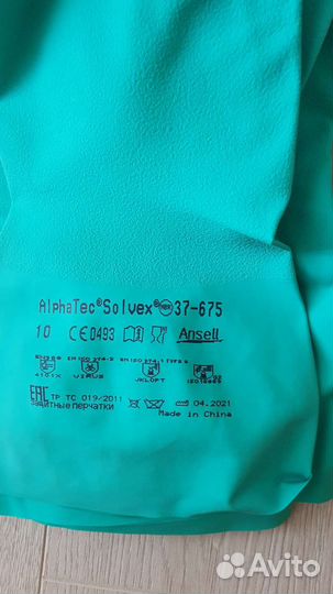 Перчатки рабочие хб,резиновые,зимние,верхонки