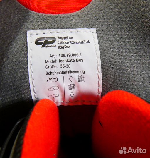 Коньки ontario хоккейные детские 36 размер