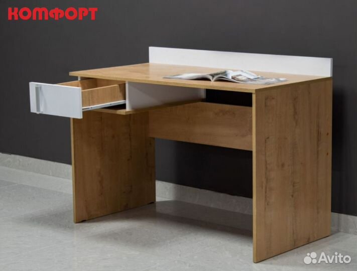 Письменный стол