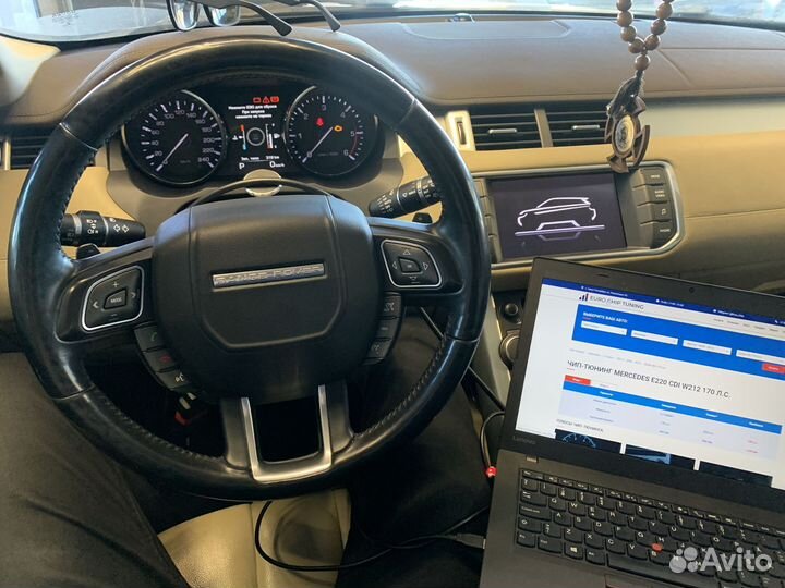 Чип тюнинг Jaguar XF X260 2015-2020