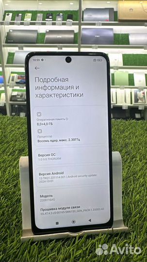 Xiaomi Redmi Note 12 Pro, 8/256 ГБ