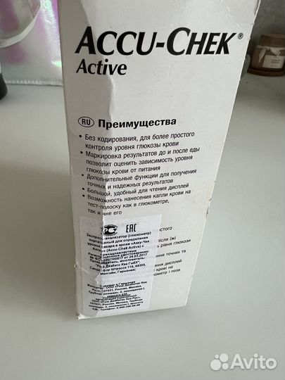 Глюкометр accu chek