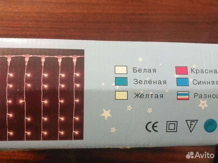 Гирлянда уличная