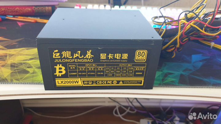 Блок питания 2000w