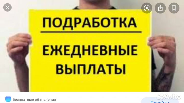 Охранник ежедневная оплата без лицензии