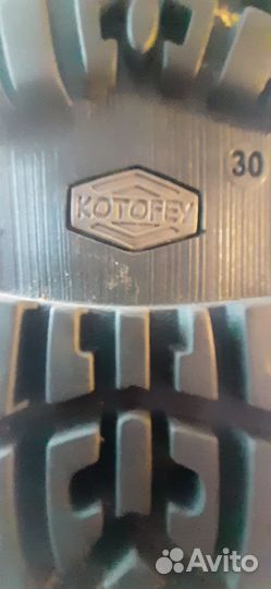 Валенки (сапоги) детские kotofey