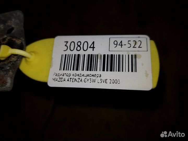 Радиатор кондиционера Mazda Atenza GY3W L3VE 2003