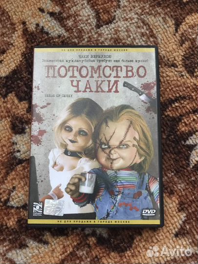 DVD диски - фильмы, мультики ч.3