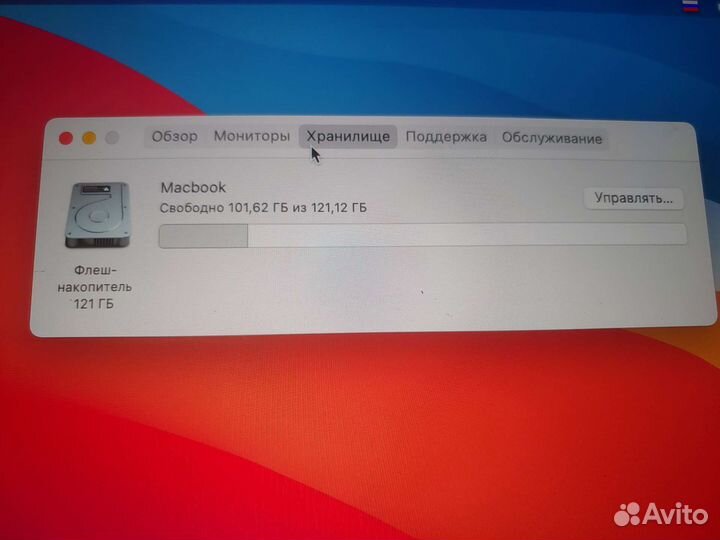 Macbook Pro 13 Late 2013 Retina