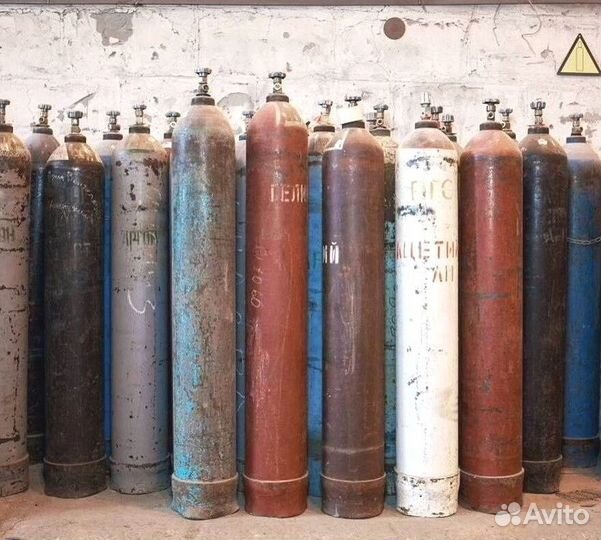 Газовые баллоны скупка продажа покупка