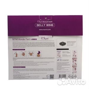 Пластырь для похудения