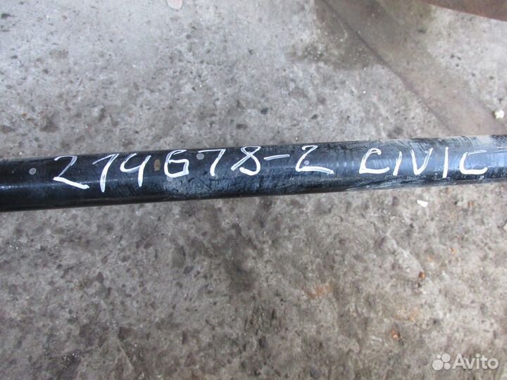 Стабилизатор передний (Honda Civic)