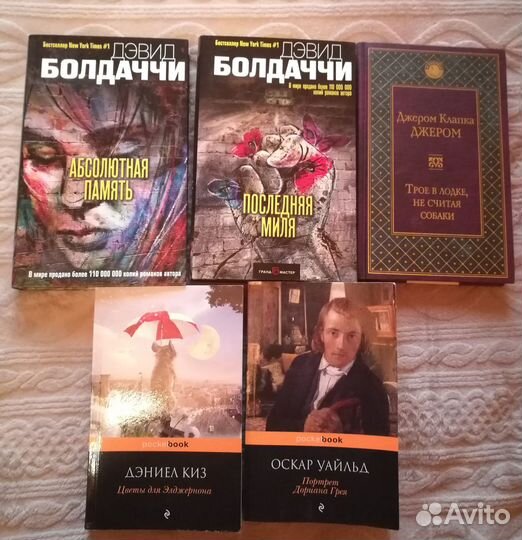 Книги