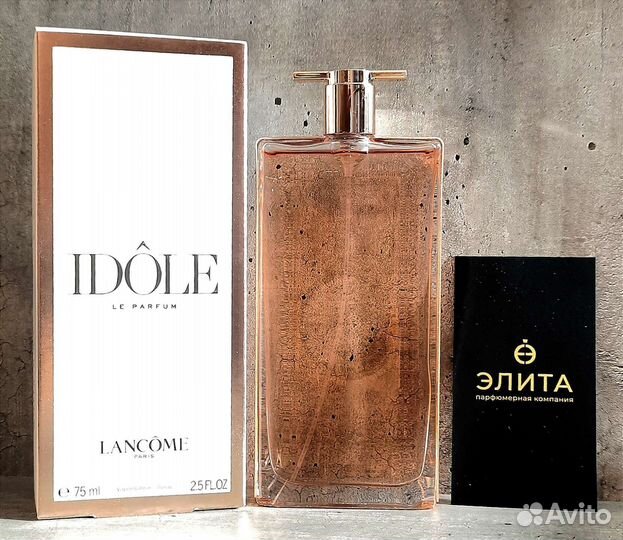 Lancome Idole женский парфюм