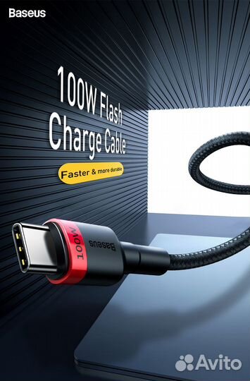 Кабель зарядный Baseus Type-C,100Вт, 480Мбит.с, 1м