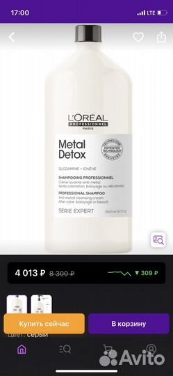 Шампунь loreal