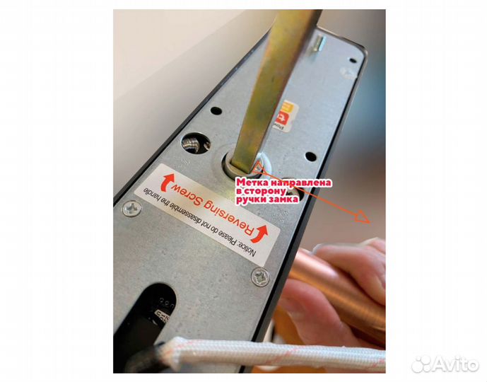 Кодовый дверной замок Ps-Link X2