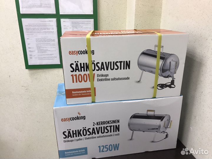 Коптильня электрическая